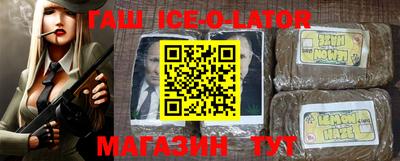 кокаин премиум Будённовск