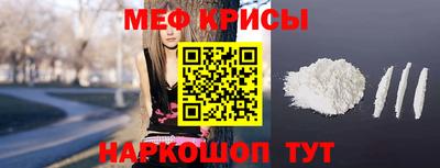 прущий лед Балаково