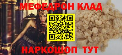 кокаин премиум Беслан