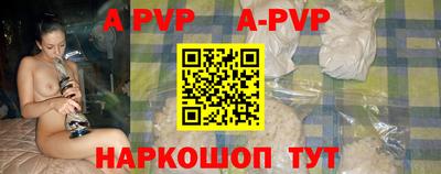 дистиллят марихуана Бийск