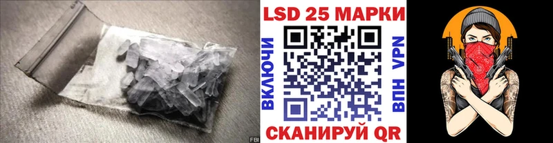 LSD-25 экстази ecstasy  Дедовск 