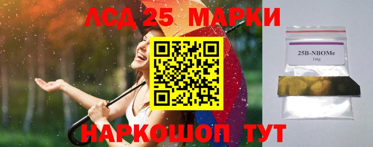 ЛСД экстази ecstasy  hydra ONION  Дедовск 