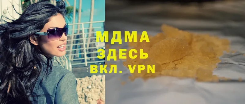 MDMA VHQ  Дедовск 