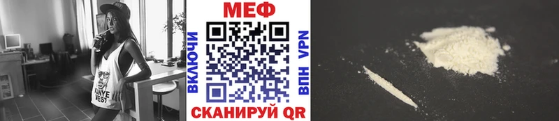 Меф VHQ  закладки  Дедовск 