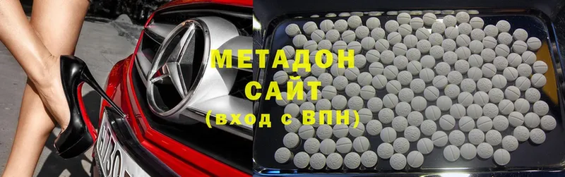 МЕТАДОН methadone  Дедовск 