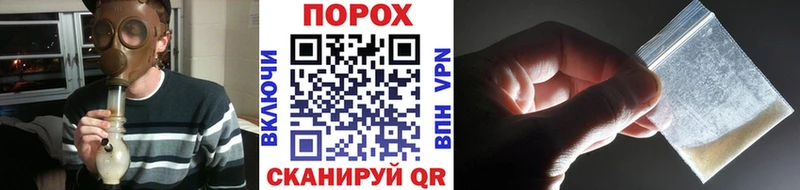 продажа наркотиков  Дедовск  МЕТАМФЕТАМИН пудра 