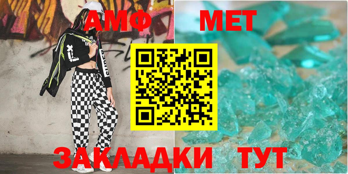 Первитин Декстрометамфетамин 99.9% Дедовск