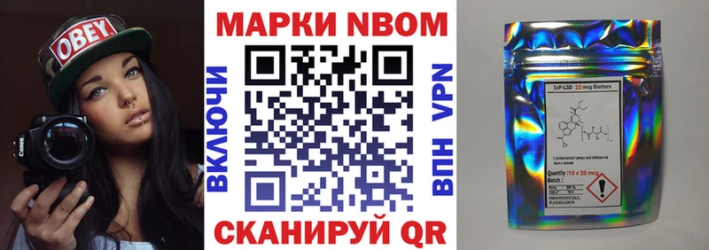 цены наркотик  Дедовск  Марки 25I-NBOMe 1500мкг 