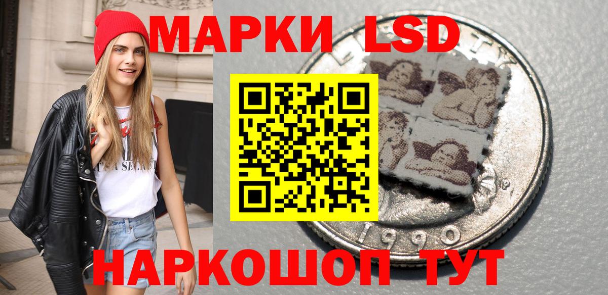 Марки N-bome 1500мкг  Дедовск 