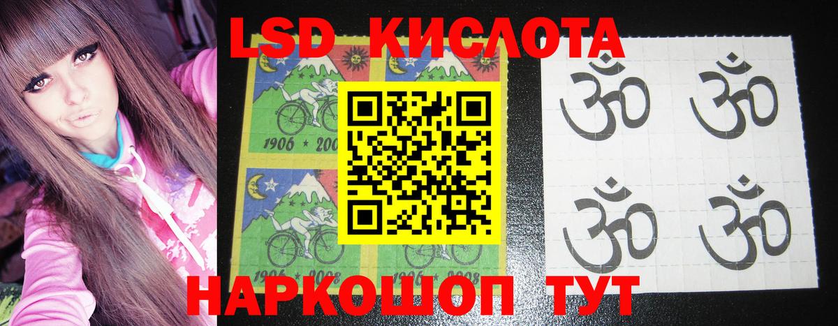 Дедовск  Марки 25I-NBOMe 1500мкг  Вход с VPN 