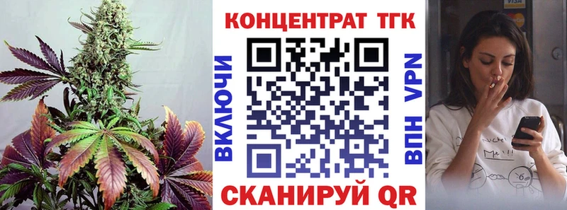 ТГК THC oil  купить закладку  мега ссылки  Дедовск 