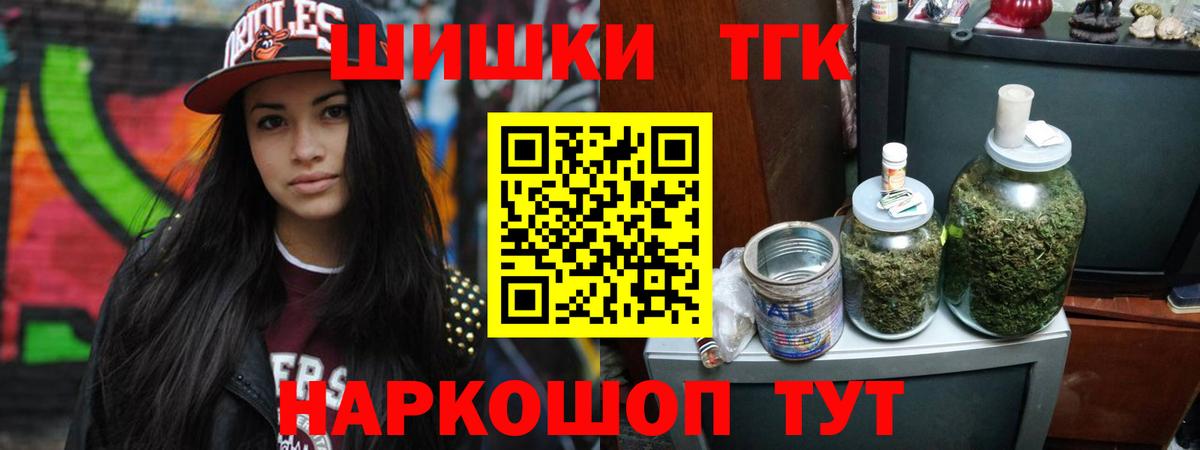 Марихуана Ganja  Канабис Amnesia  Марихуана планчик  Дедовск 